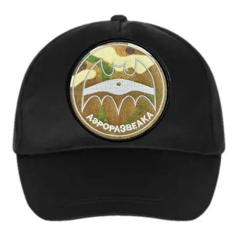 Parche con estampado de Dron aéreo, chaleco táctico, sombreros con gancho y bucle, insignia de moral, mochila, pegatinas decorativas, parches para brazalete para ropa