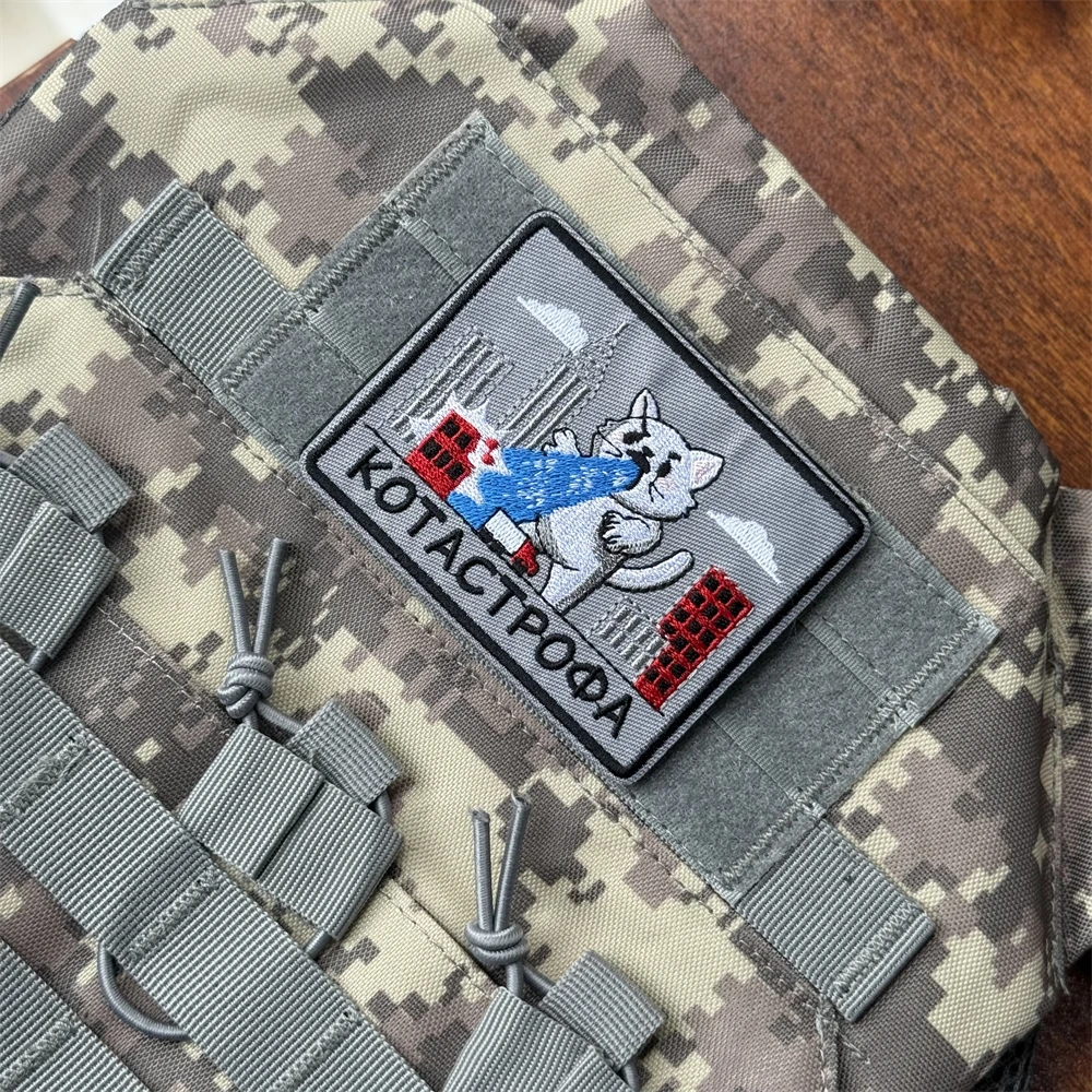 Parche táctico Chevron Morale "ukuтастрофа", brazalete militar, parches bordados con gancho y bucle para ropa, pegatina para mochila