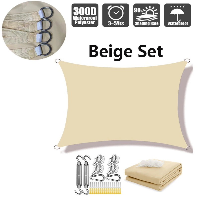Beige Set