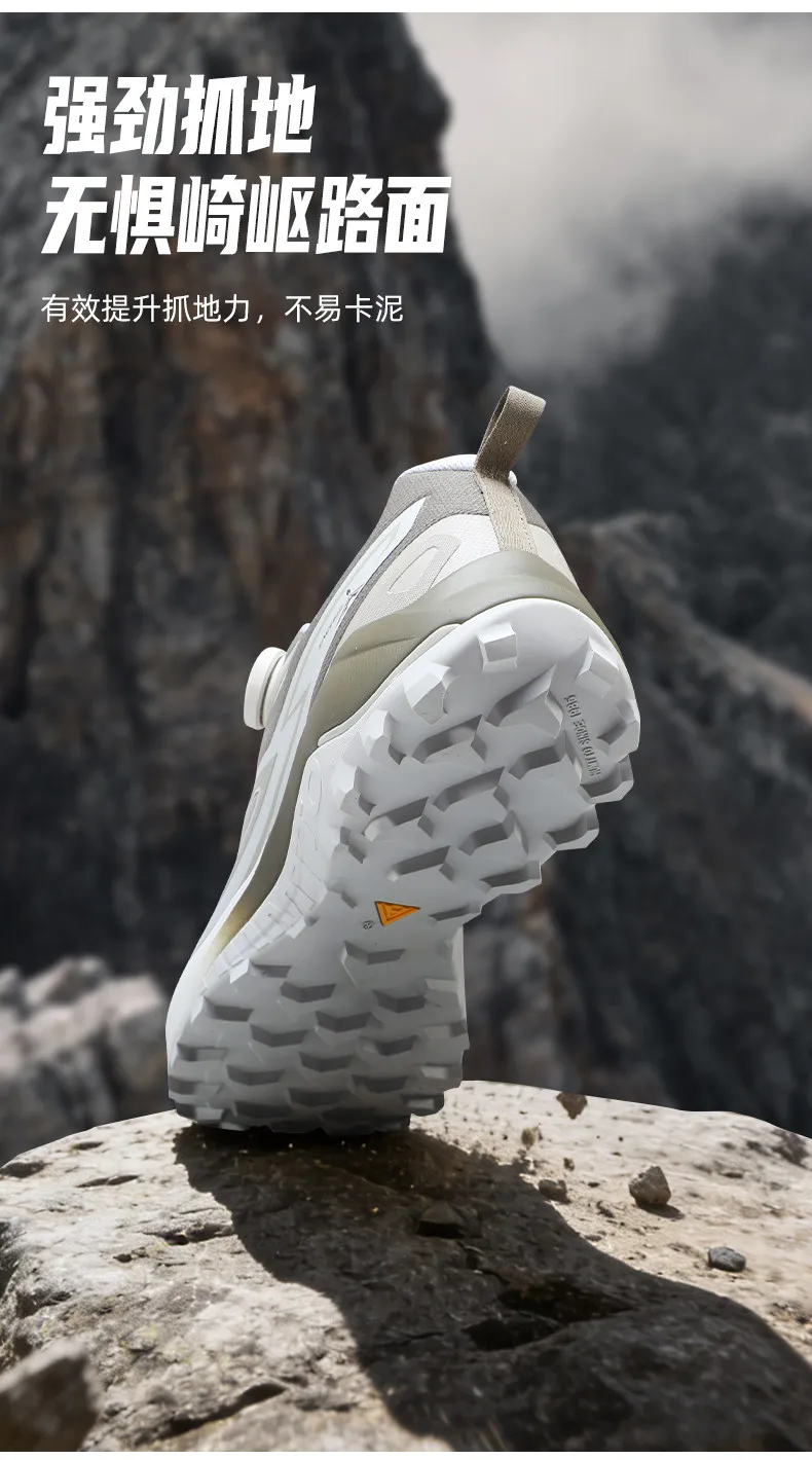 HUMTTO 2026 para trekking y uso exterior