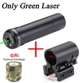 Only Green Laser