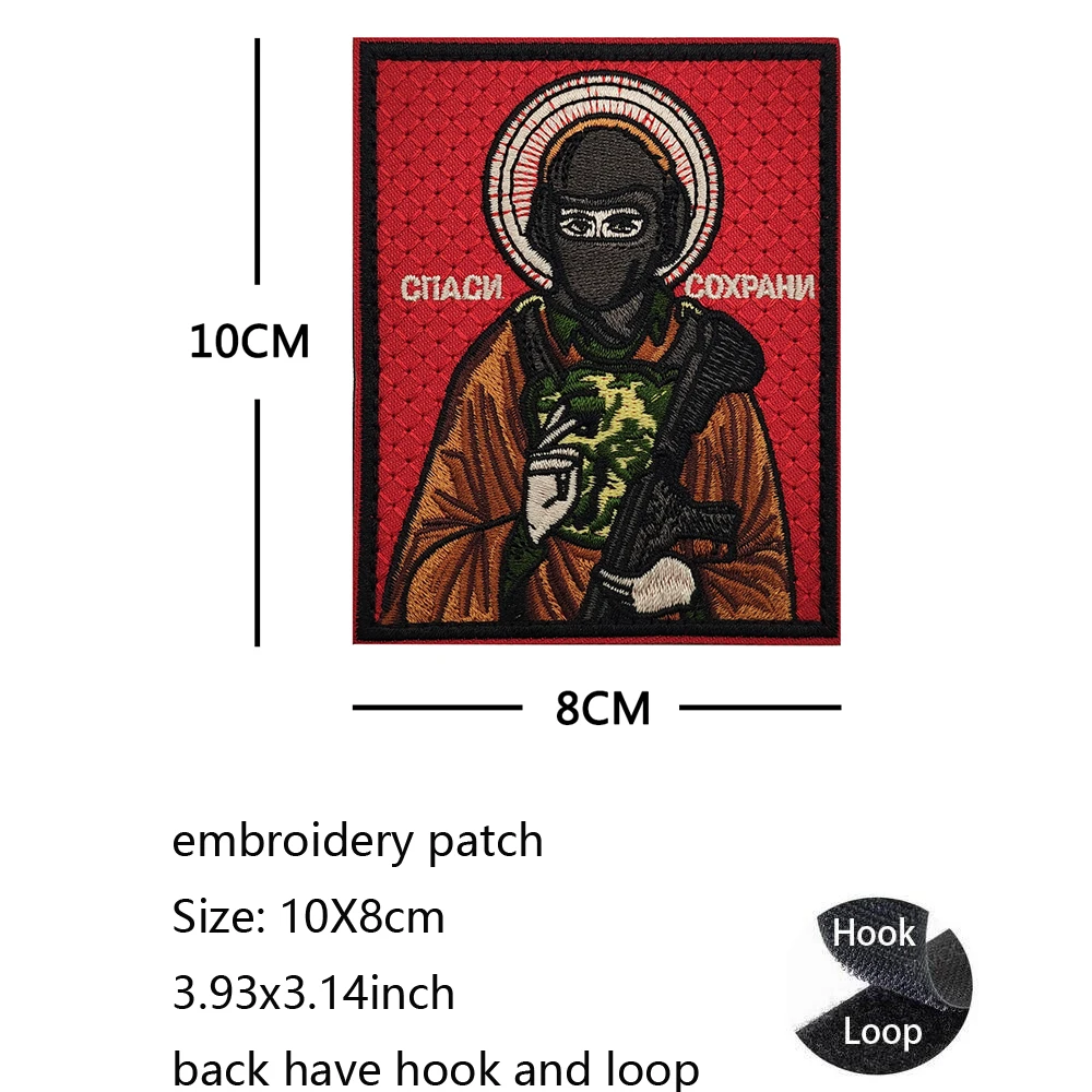 Insignia mágica táctica bordada, dios de la guerra ruso, frente hacia el brazalete Enemy, paquete de accesorios, parche de mochila, nuevo - imagen 2