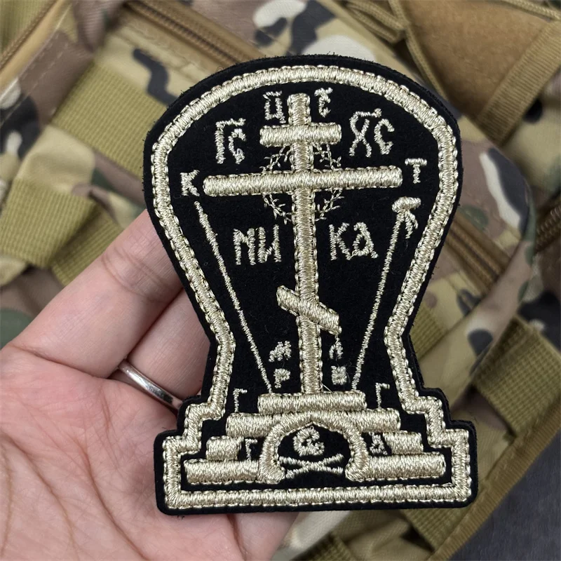 Parche bordado "Cruz cristiana" para ropa, insignia de moral táctica, parche militar con gancho, pegatinas para mochila, brazalete - imagen 2