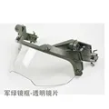 Gr Frame Clear lens