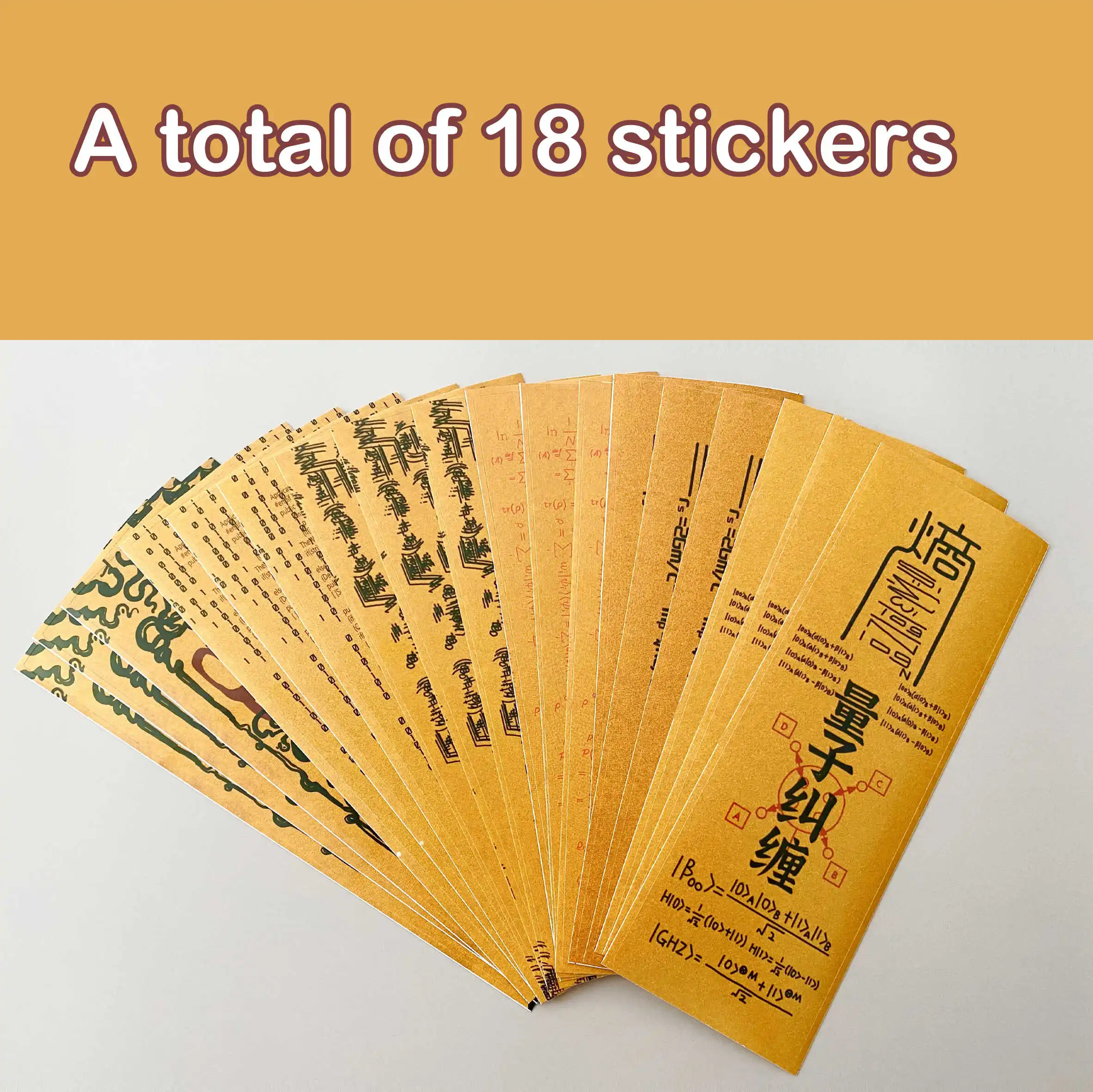 18 Uds. Pegatinas de física de enredo cuántico protección antirrobo de la metafísica pegatinas autoadhesivas creativas de nicho de placa de cobre - imagen 3