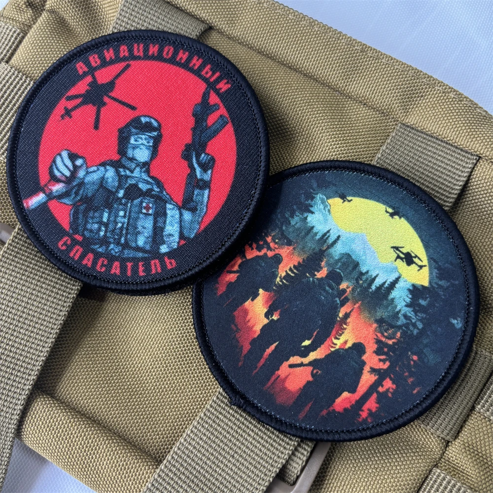 Insignia de moral táctica médica de Rescate Aéreo, Impresión de guerra UAV, emblema de gancho y bucle militar "no hoy", brazalete, ropa, sombreros, pegatinas - imagen 3