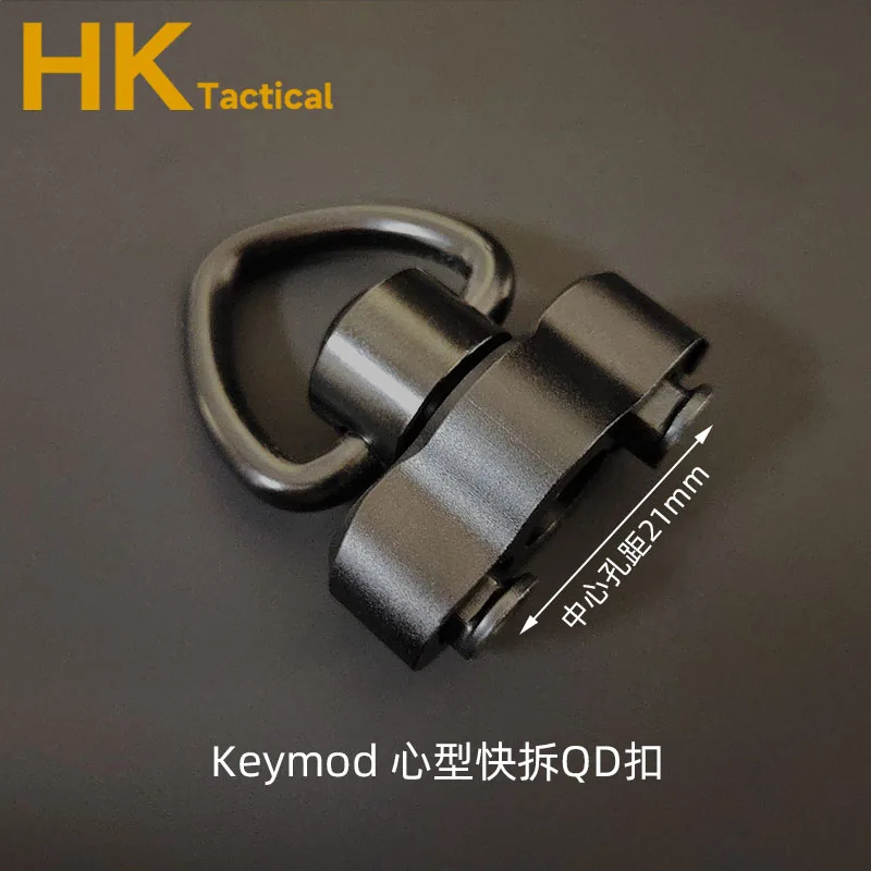Keymod Heart QD