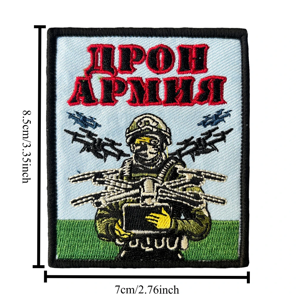 Parche bordado táctico UAV meme moral – insignia militar - imagen 2