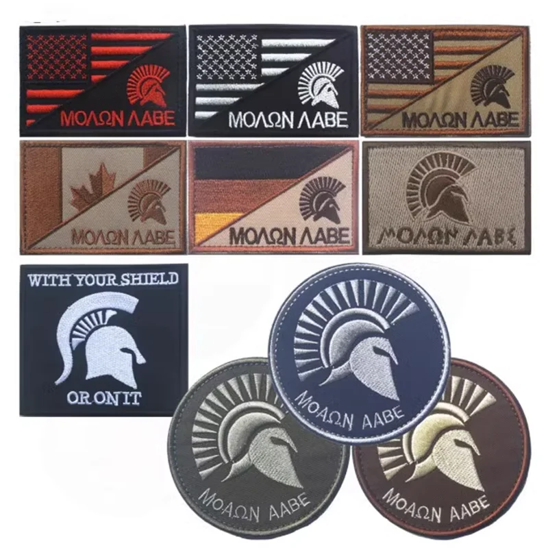 Brazalete bordado espartano, parche de gancho y bucle, insignia de moral, insignia para mochila al aire libre, insignia bordada, sombrero, ropa, parche DIY - imagen 5