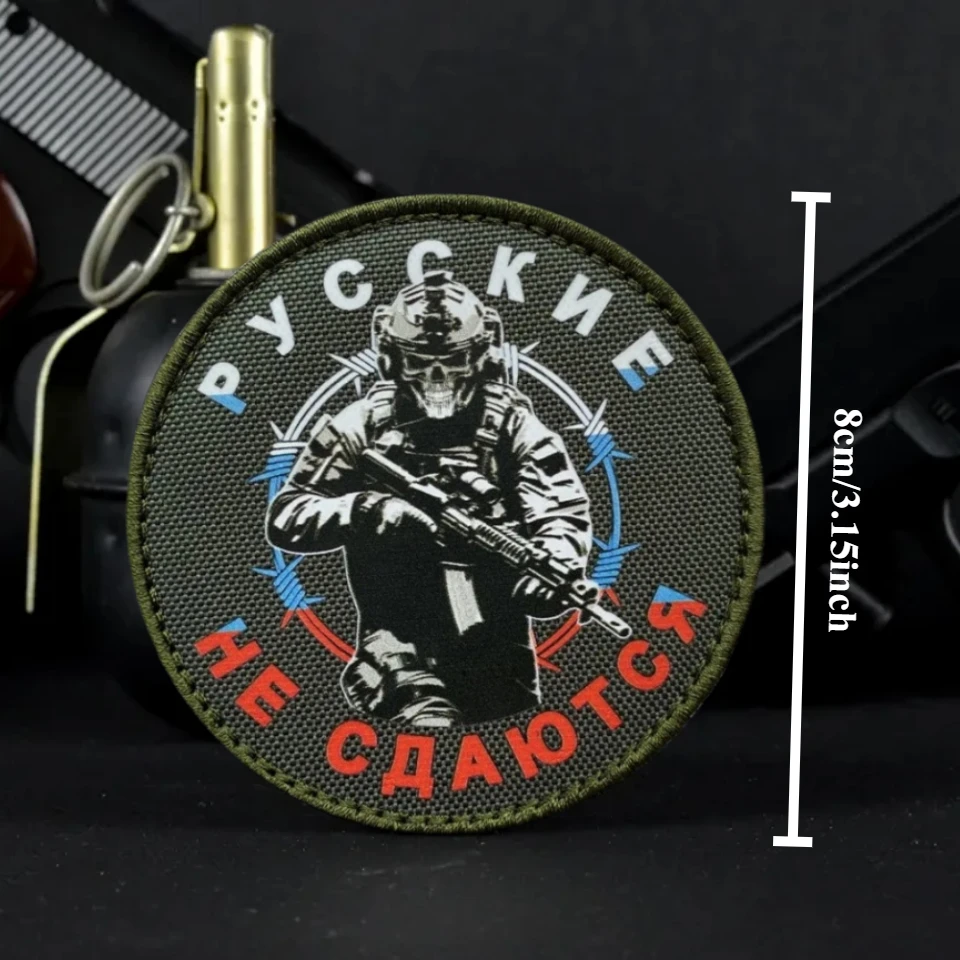 Parche con estampado de moral táctico Do Not Give Up, parche de gancho y bucle para equipo de operaciones especiales, insignia del ejército militar, brazalete, pegatinas para mochila - imagen 3