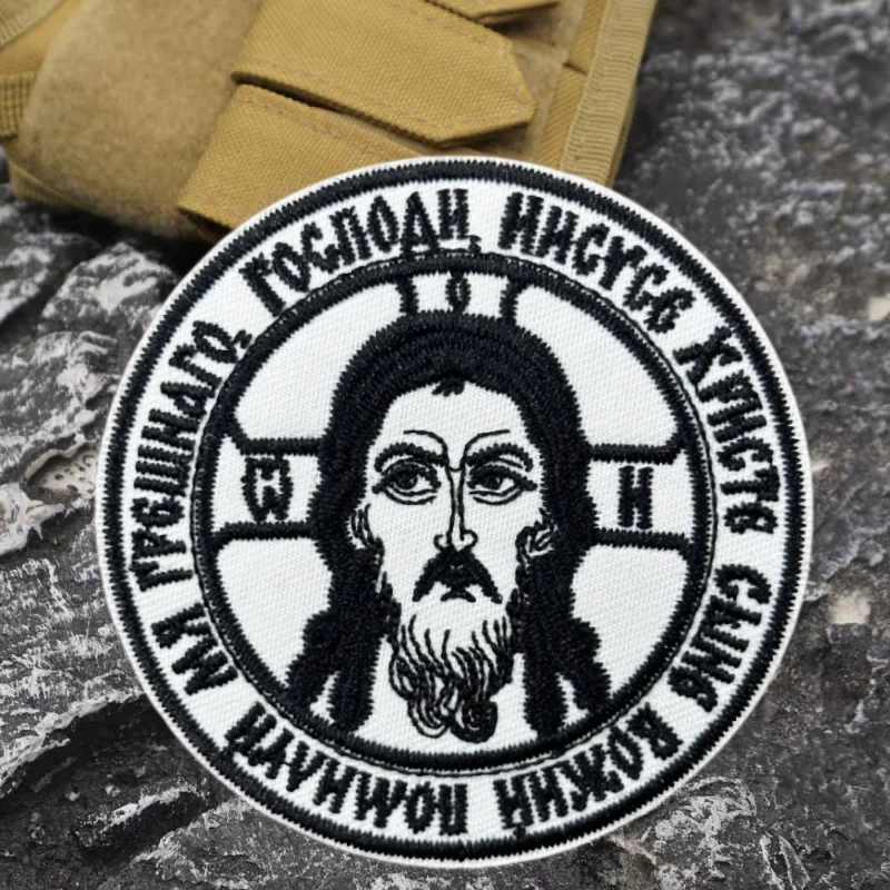 Parche bordado de oración de Jesús de Salvación, chaleco táctico, insignia de gancho y bucle, pegatinas decorativas para mochila, parches para brazalete para ropa - imagen 5