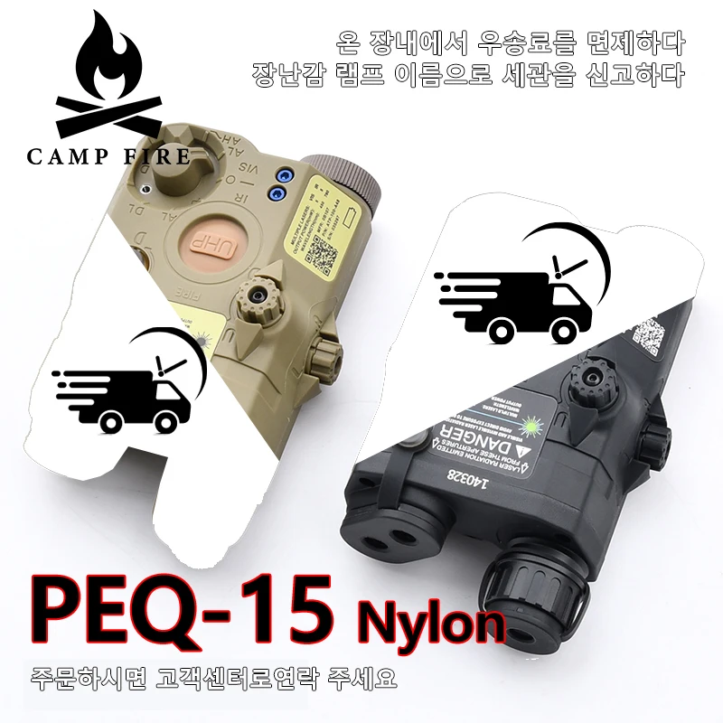 Linterna de nailon PEQ ANPEQ PEQ15 UHP PEQ-15 X300 M600 M300 para armas