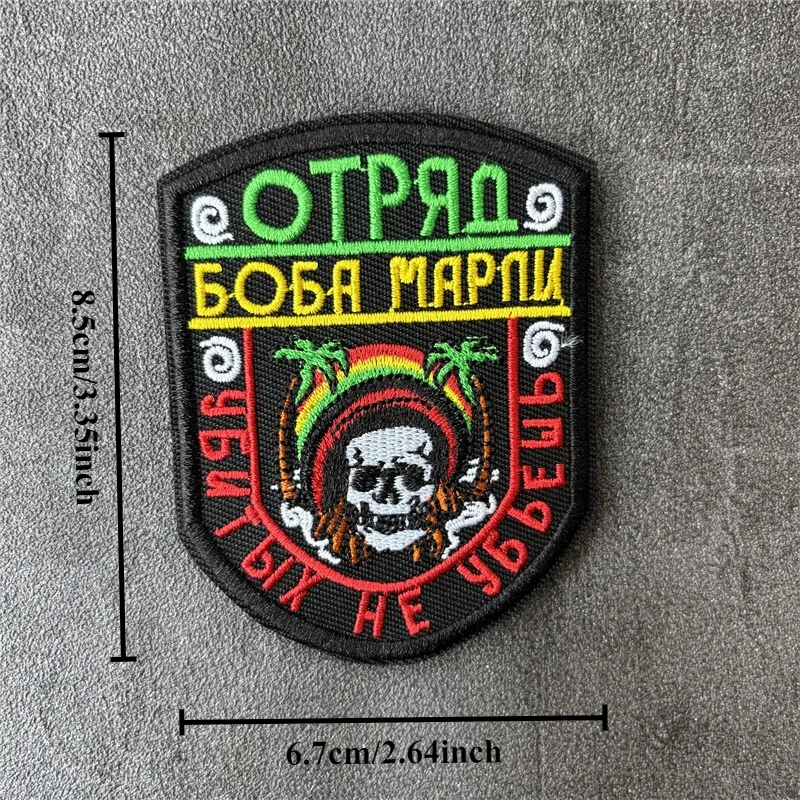 Parche del ejército bordado ruso, insignia de moral táctica, parche militar con gancho, pegatinas para mochila para ropa - imagen 3