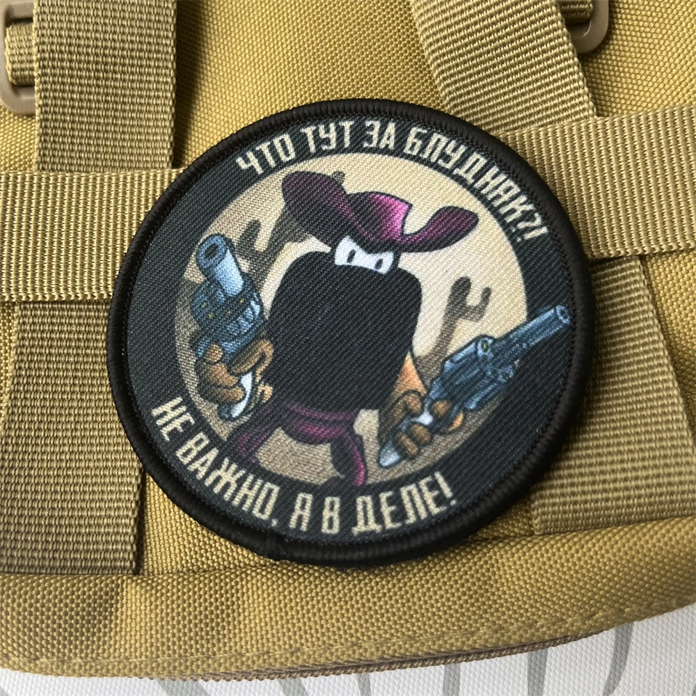 Parche de insignia de moral táctica "I'm in", brazalete militar, parches impresos para pegatina de mochila - imagen 3