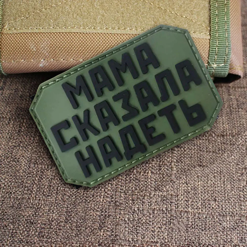 Parche táctico PVC Mom Said To Wear – Gancho y bucle militar - imagen 5