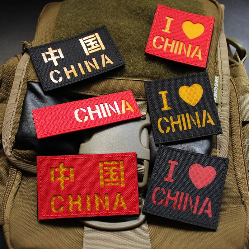 Accesorios para bolsa al aire libre, insignia de moral patriótica de CHINA cortada con láser, chaqueta reflectante, brazalete, mochila DIY, parche de gancho y bucle