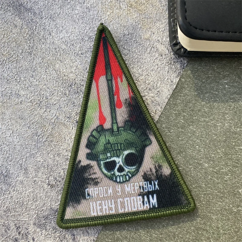 Brazalete militar táctico "Ask The Dead in Words", parche de gancho y bucle, insignia de moral, ropa, mochila, accesorios, pegatinas - imagen 5