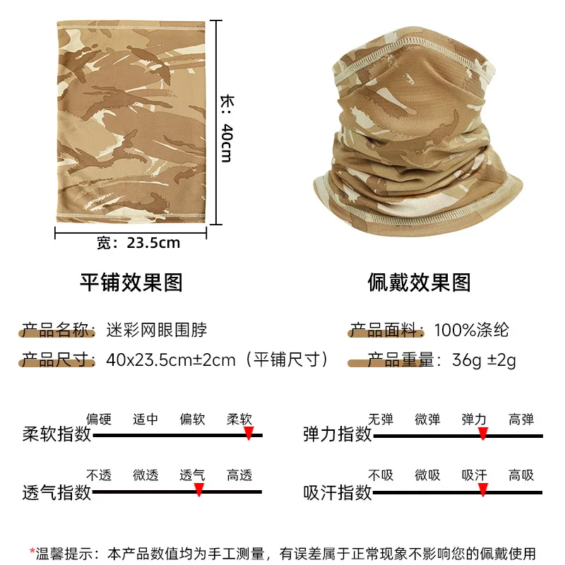 Bufanda de protección solar de camuflaje, máscara para el cuello para pesca al aire libre, toalla mágica para la cara, cubierta deportiva para el cuello de malla transpirable - imagen 3