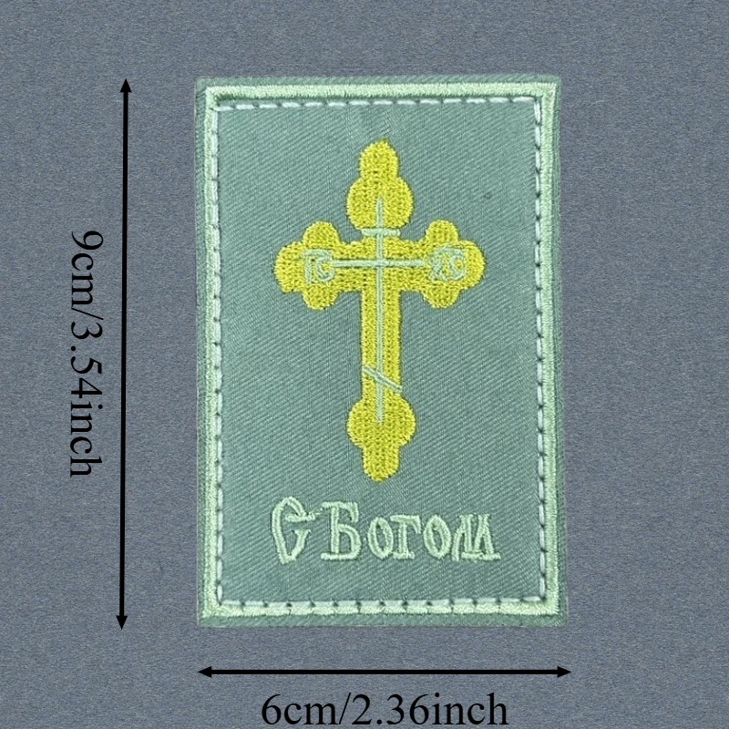 Parche bordado May God Be with You, insignia de moral con gancho y bucle táctico, pegatinas decorativas para mochila, parches para brazalete para ropa - imagen 3