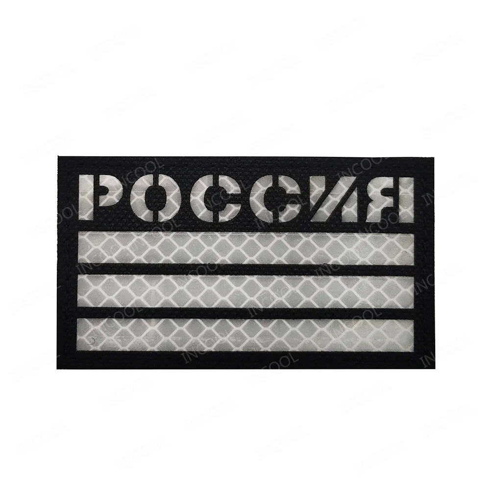 14 Reflective 9X5 CM