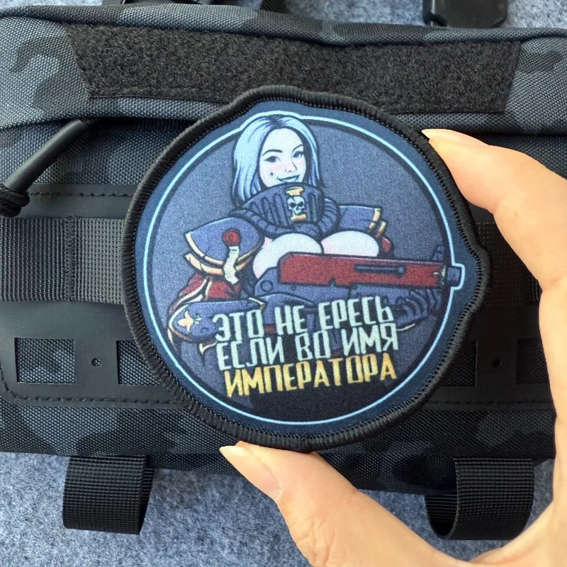 Parche táctico con hebilla de nailon, insignia de moral militar, brazalete, pegatinas para mochila, "It Is Not Heresy Se hecho en el nombre del emperador" - imagen 5