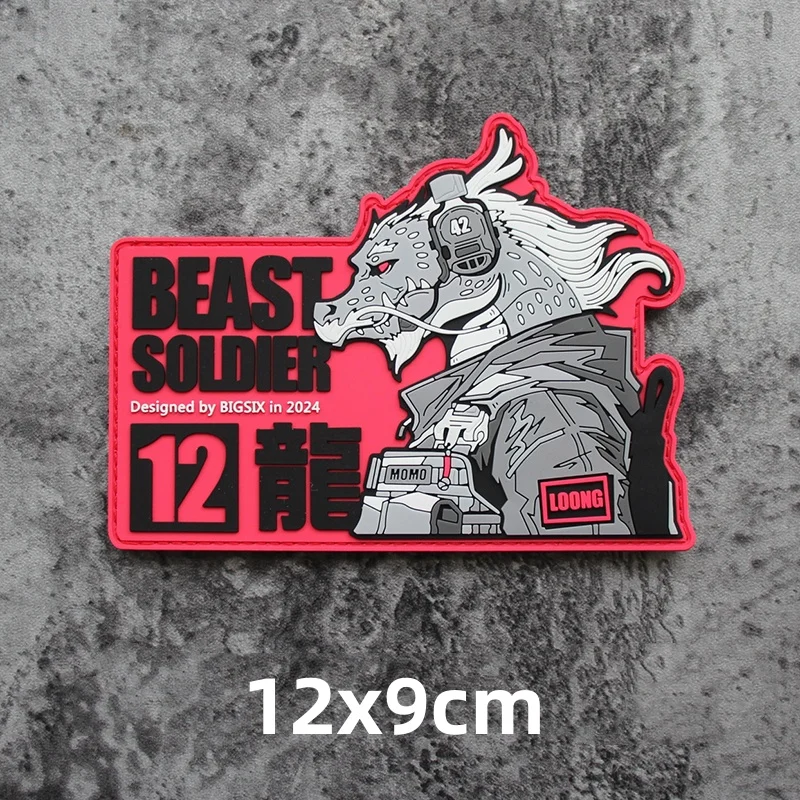 Parches de PVC con gancho y bucle para mochila, insignia de moral táctica, pegatina de decoración creativa, bestia, Guerrero, zodiaco, 12, dragón - imagen 4