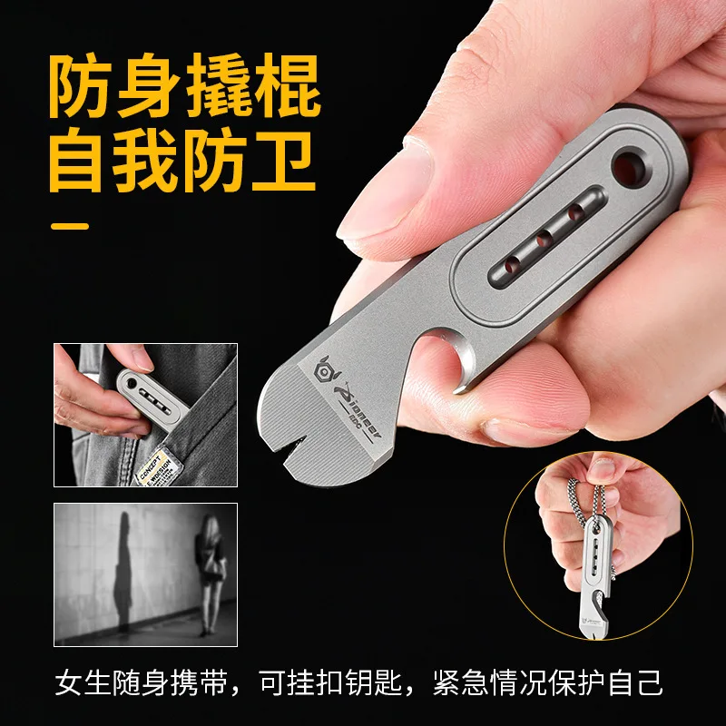 Barra de palanca pequeña portátil para exteriores de aleación de titanio - imagen 2