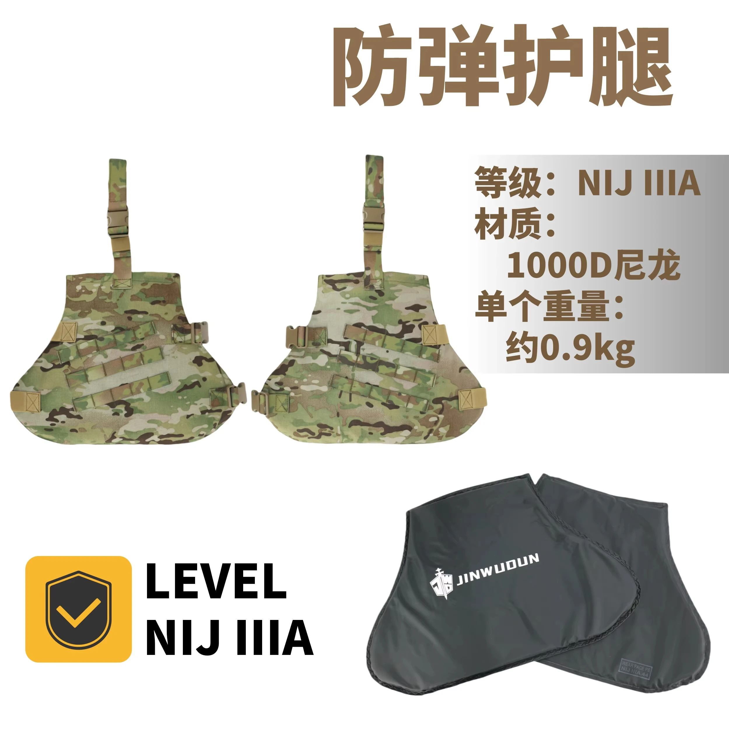 Protección antibalas para piernas nivel IIIA con hebilla nailon - imagen 3