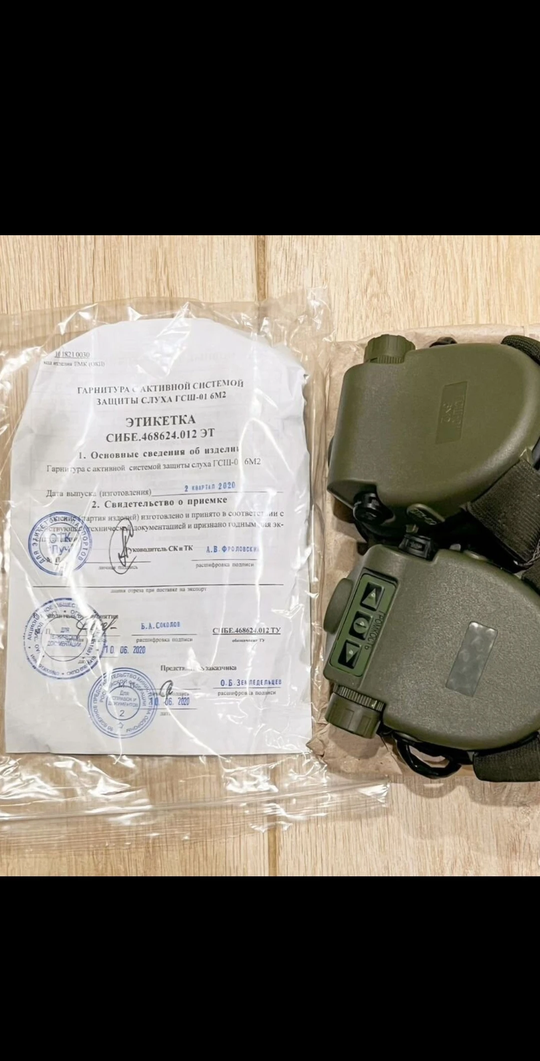 Auriculares tácticos rusos de 6 m2 con función de recogida. - imagen 2