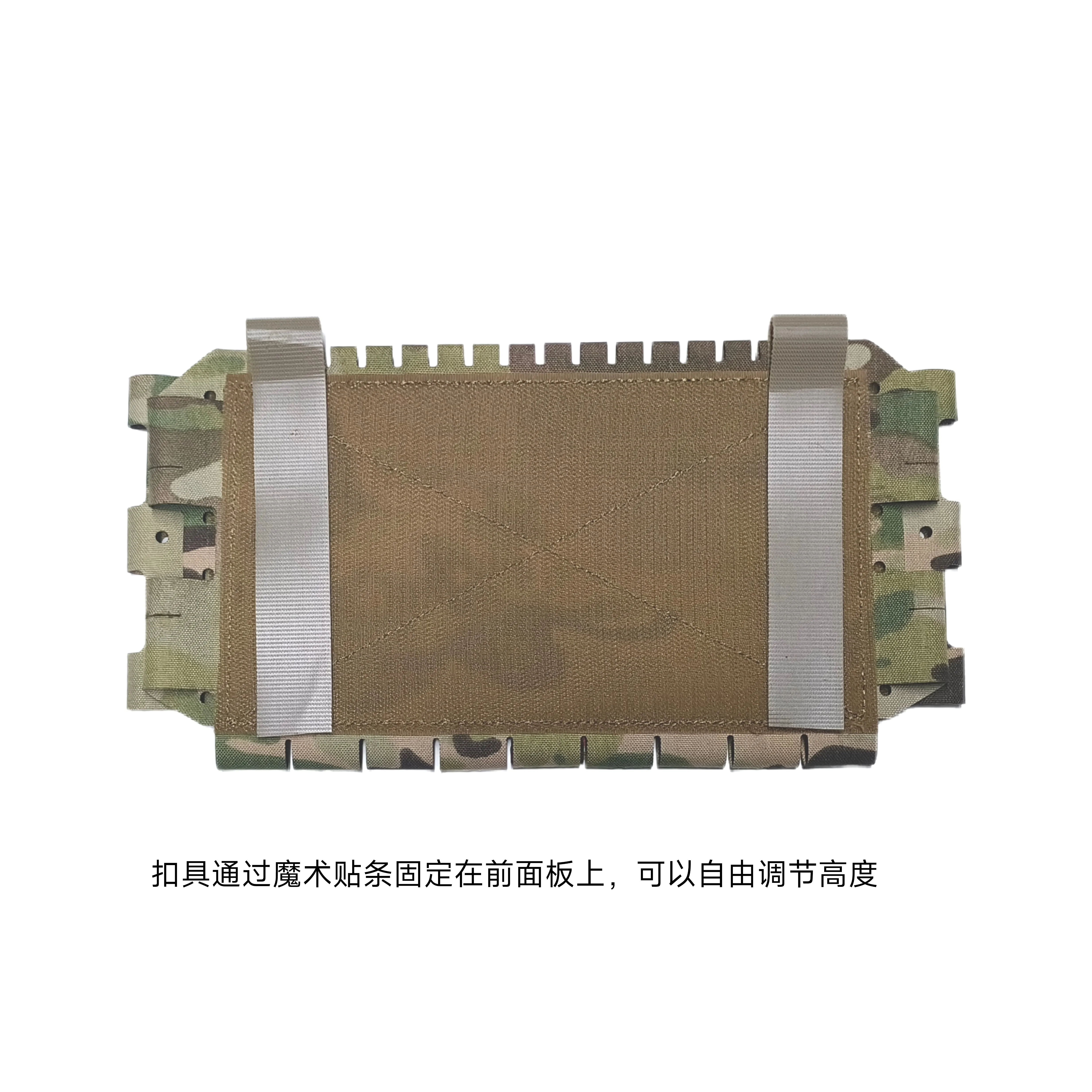 Panel frontal táctico ARC para exteriores V3, tela compuesta de corte láser modular - imagen 3