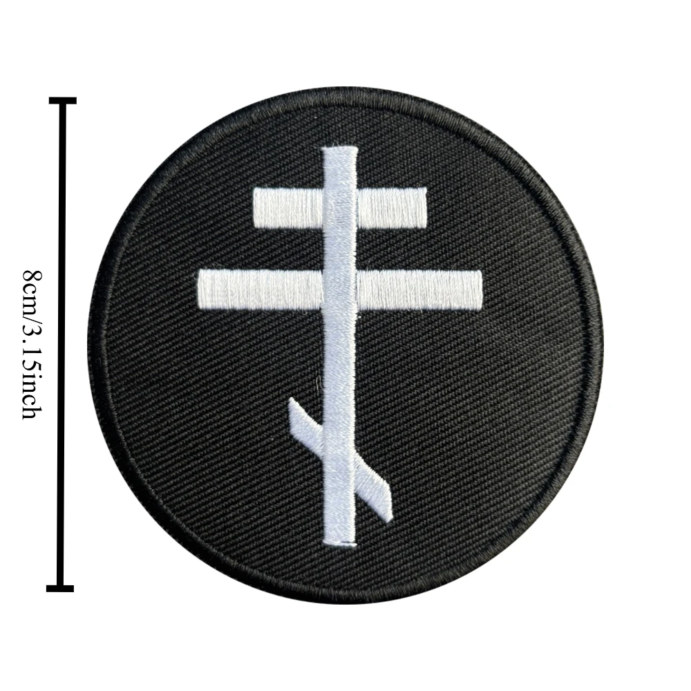 Parche táctico de Cruz ortodoxa rusa para ropa, insignia de moral, parche bordado con gancho y bucle, brazalete militar, mochila, pegatinas para sombrero - imagen 2