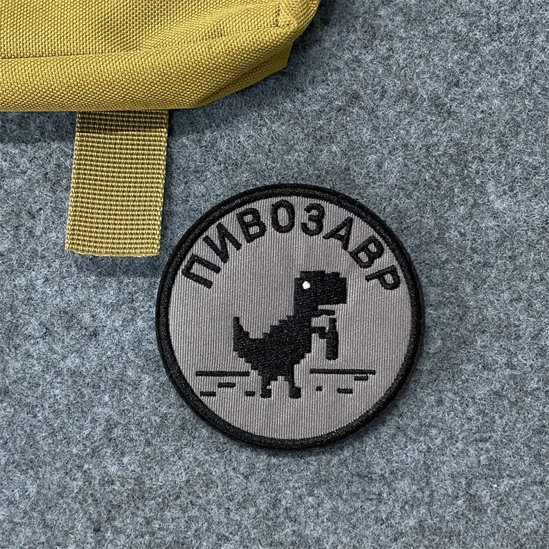 Parches bordados interesantes para ropa, insignias de moral táctica militar, gancho y lazo, apliques de brazalete para mochila - imagen 3