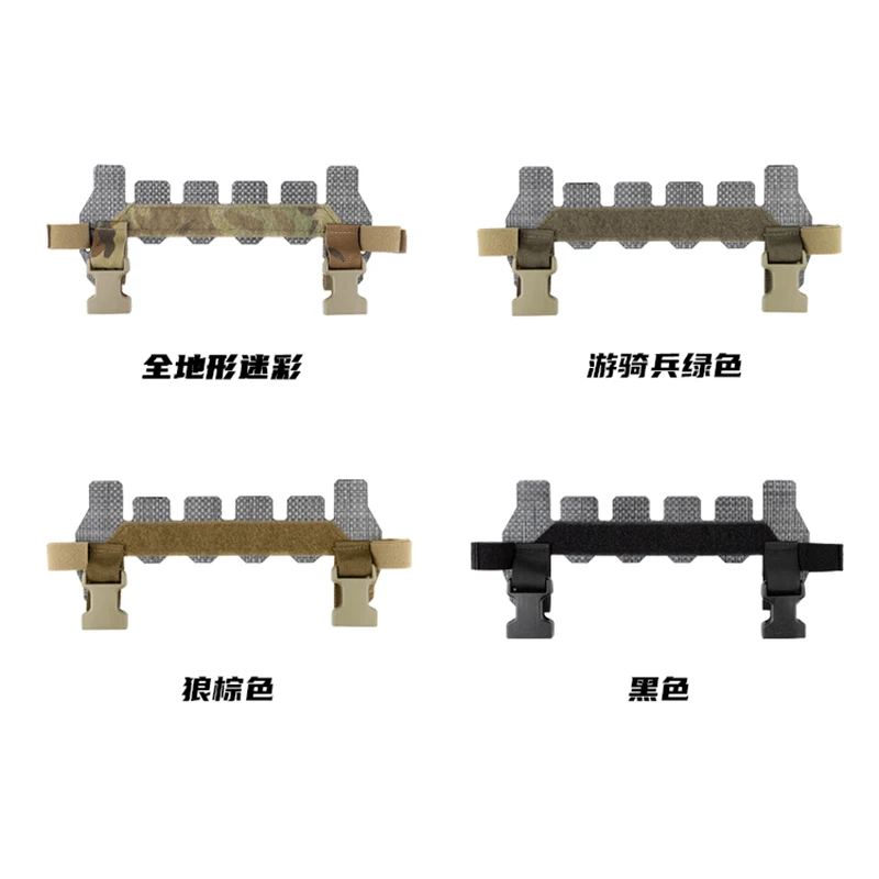 Placa de conversión de pecho táctica Tegris, placa adaptadora extendida Molle para chaleco CP SPC - imagen 5