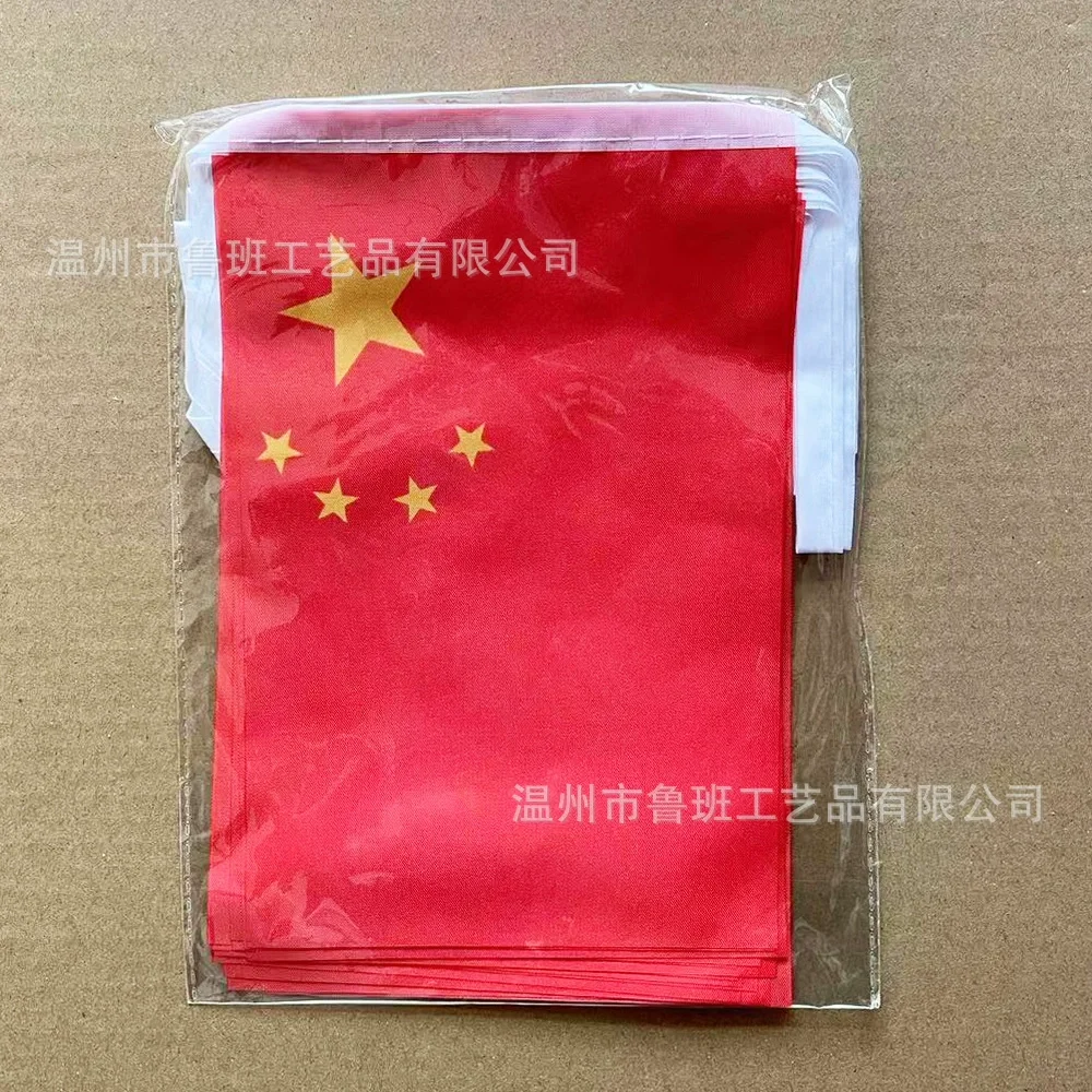 Banderines de China con bandera de cielo, 14x21cm, 20 unids/lote, banderas de hilo de China, banderín, pancarta, fiesta, vacaciones para decoración - imagen 2