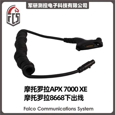 APX7000 XE 8868
