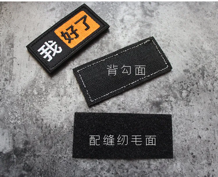 Accesorios para bolso de personaje chino con personalidad, insignia bordada con cita, brazalete, insignia de trabajador, parche para mochila DIY para persona - imagen 3