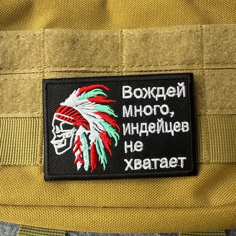 Parche táctico bordado con velcro para mochila, chaleco y gorra - imagen 5