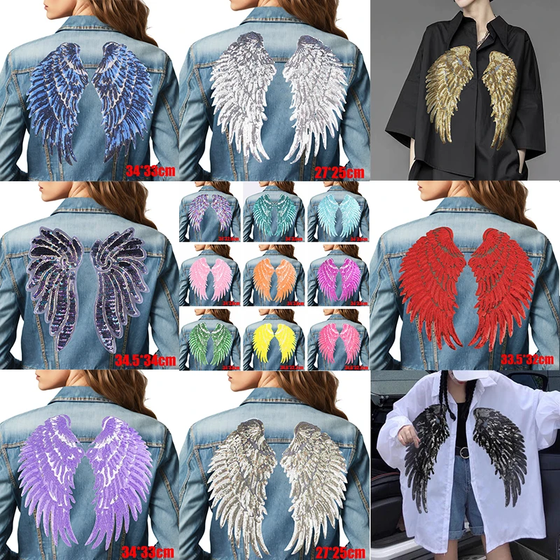 Parches de alas de lentejuelas, parche bordado para coser, parches para planchar para chaquetas, camisetas, pantalones vaqueros, bordado DIY, decoración de ropa, costura DIY