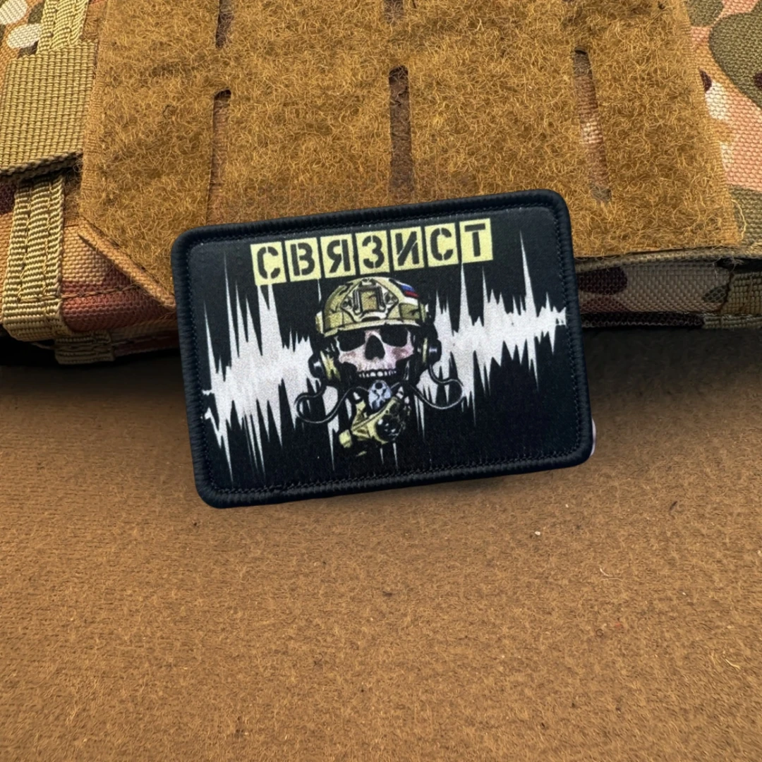 Сnyaзист parche del ejército Chevron insignia de moral táctica Signman parches de gancho y bucle impresos para ropa pegatina de equipo militar