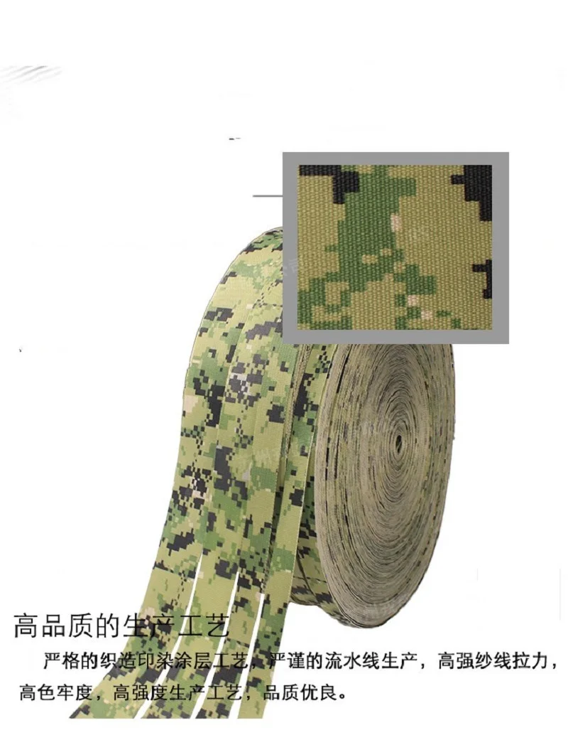 AOR2 Cinta nylon alta densidad anti-roedores para cinturón y chaleco - imagen 3