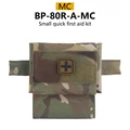 BP-80R-A-MC