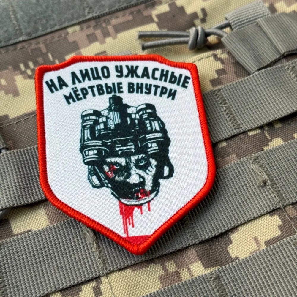 Insignia de moral táctica de soldado "En la cara de los muertos terribles en el interior", pegatina para mochila militar, parches de gancho y bucle impresos - imagen 5