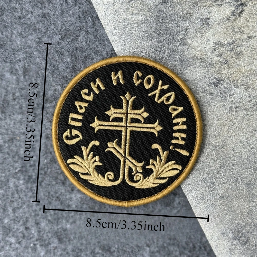 Parche del ejército de Jesús, insignia de moral táctica, la cruz de Cristo, parches bordados con gancho para ropa, pegatina de equipo militar - imagen 4