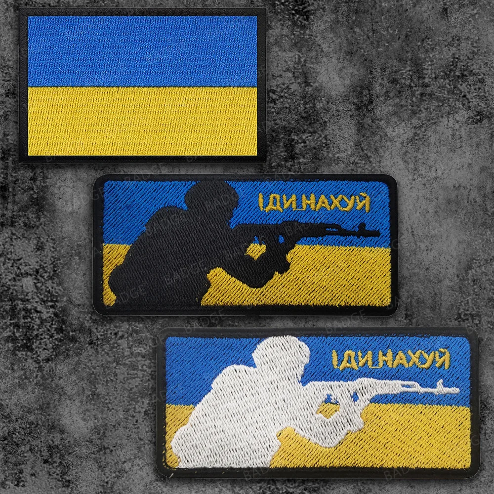 Parche bordado de PVC de Ucrania, insignia con forma de escudo de bandera ucraniana, insignia táctica, emblema, mochila, sombrero, apliques de ropa con gancho - imagen 3