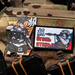 Combat Girl Parche impreso táctico chica con arma para ropa y mochila