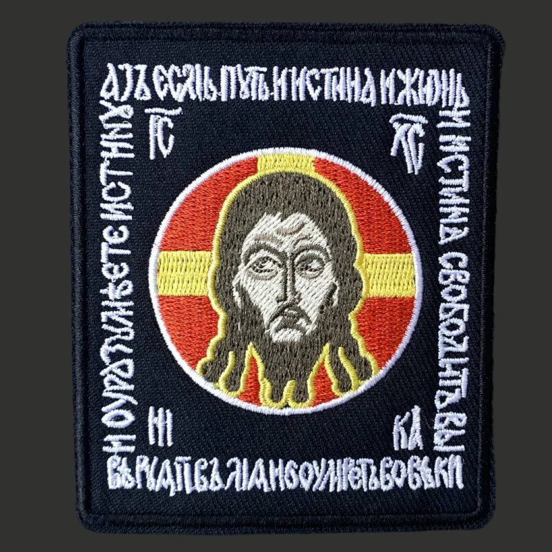 Parche táctico de Jesús, insignia de moral militar, brazalete bordado, gancho y bucle, mochila, accesorios decorativos para ropa, pegatinas - imagen 2