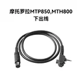 MTP850MTH800