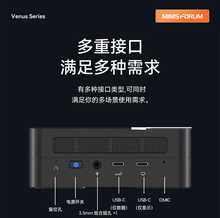 UM560XT AMD Ruilong 5600H Mini computadora Mini host 6 núcleos 12 hilos Oficina - imagen 3