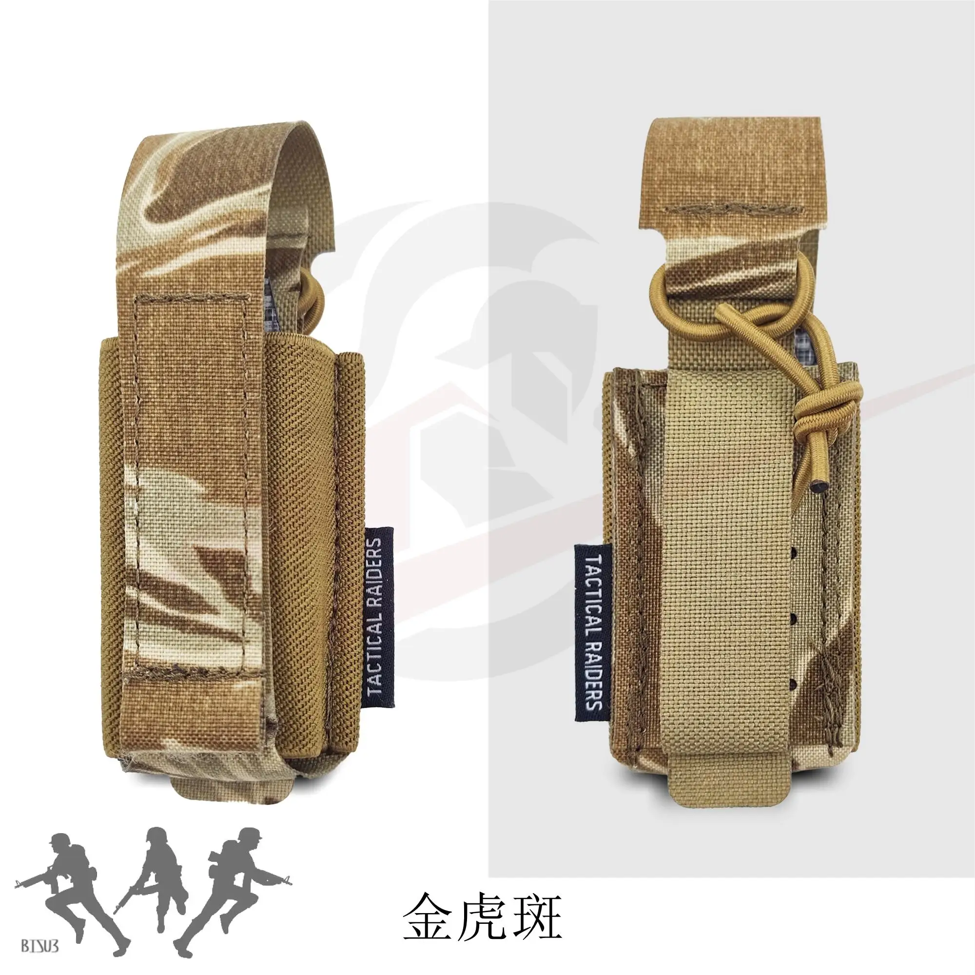 Kit de herramientas para paintball de caza, punto de tigre verde, 5,56, 9mm, un solo enlace, bolsa elástica para revistas, Molle, Material Tegris, corte por láser - imagen 3