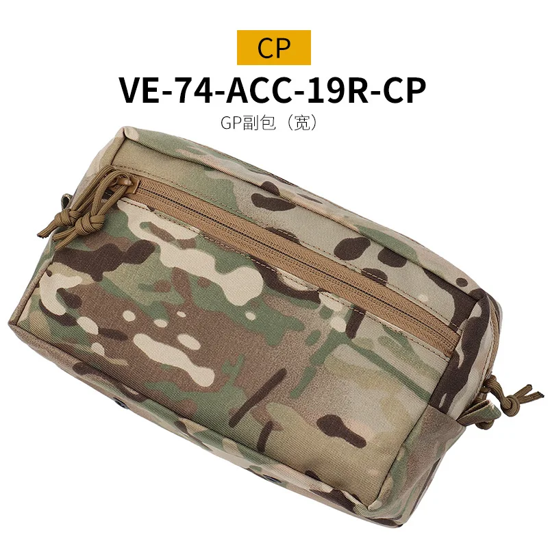 Bolsa de accesorios para chaleco táctico Gp Sub bolsa (ancha) de almacenamiento de malla al aire libre con cremallera miscelánea bolsa funcional organizador de nailon - imagen 5